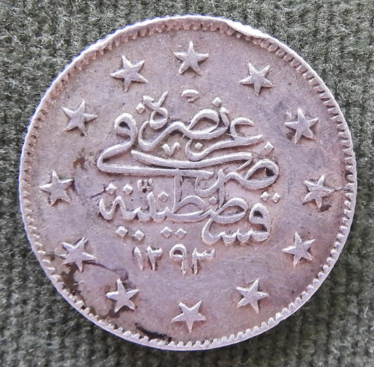Ottoman Empire 1897 1 Kurus Toughra; "el-Ghazi" to right Coin 1293/1897/٢٢-١٢٩٣