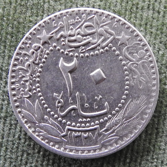 Ottoman Empire 1912 20 Para Coin "Reshat" right of Toughra Coin 1327/1912/٤ - ١٣٢٧