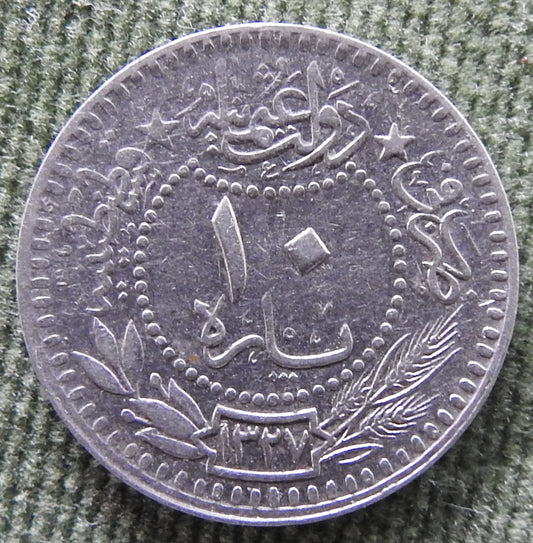 Ottoman Empire 1913 10 Para Coin "Reshat" right of Toughra Coin 1327/1913/٥ - ١٣٢٧
