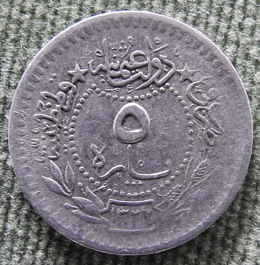 Ottoman Empire 1914 5 Para Coin "Reshat" right of Toughra Coin 1327/1914/١٣٢٧ - ٦
