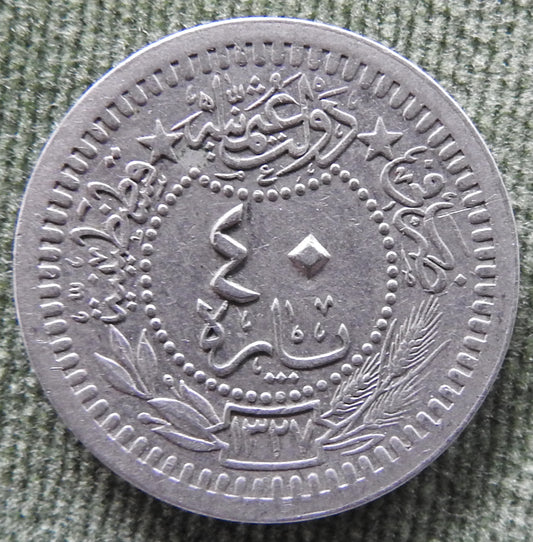 Ottoman Empire 1916 40 Para Coin Toughra "el-Ghazi" Coin 1327/1916/٨-١٣٢٧