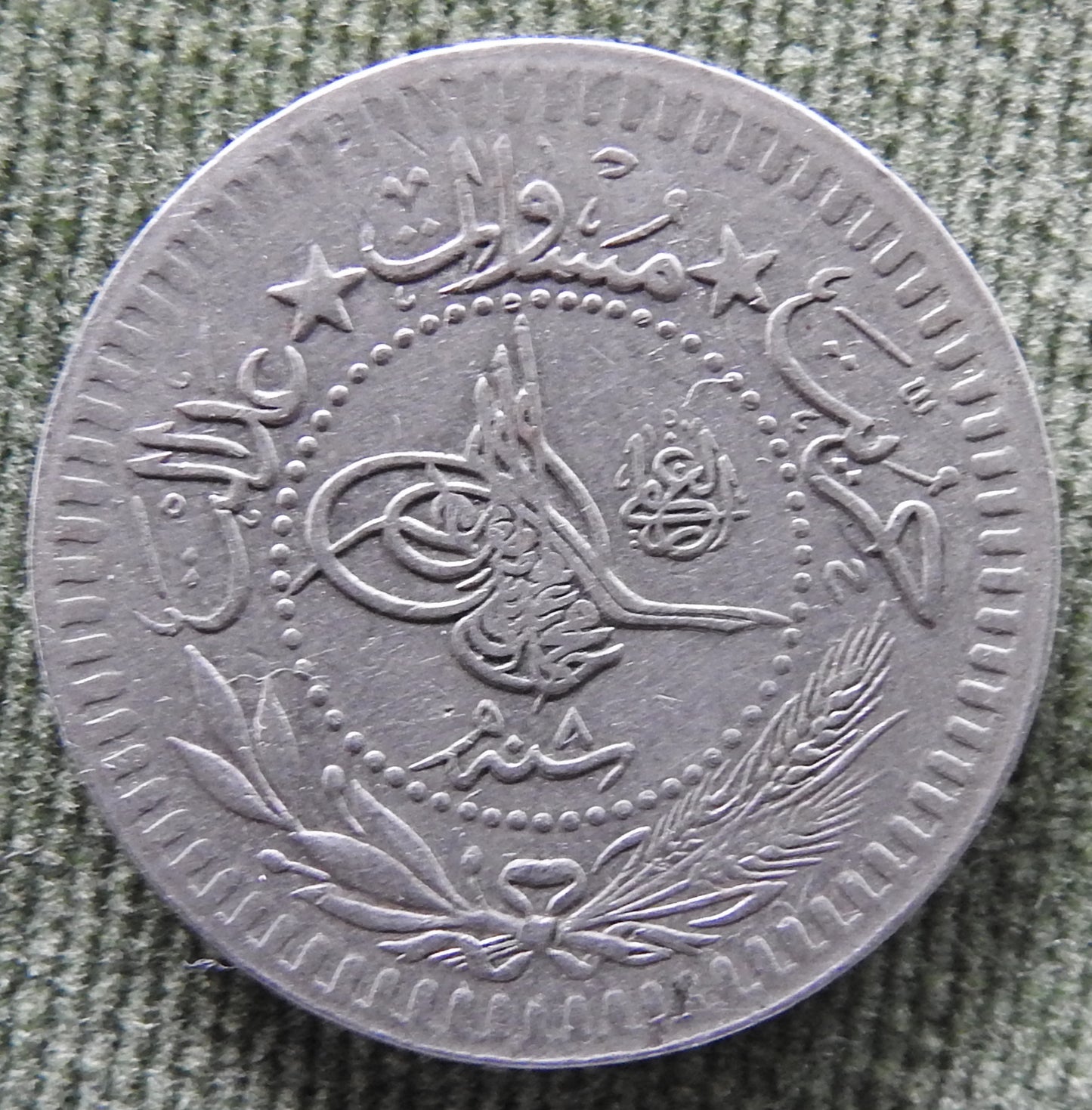 Ottoman Empire 1916 40 Para Coin Toughra "el-Ghazi" Coin 1327/1916/٨-١٣٢٧