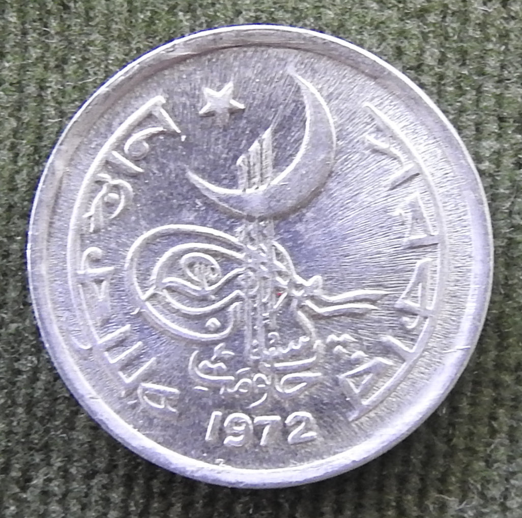 Pakistan 1972 1 Paisa Crescent and Star above Tughra Coin - Circulated