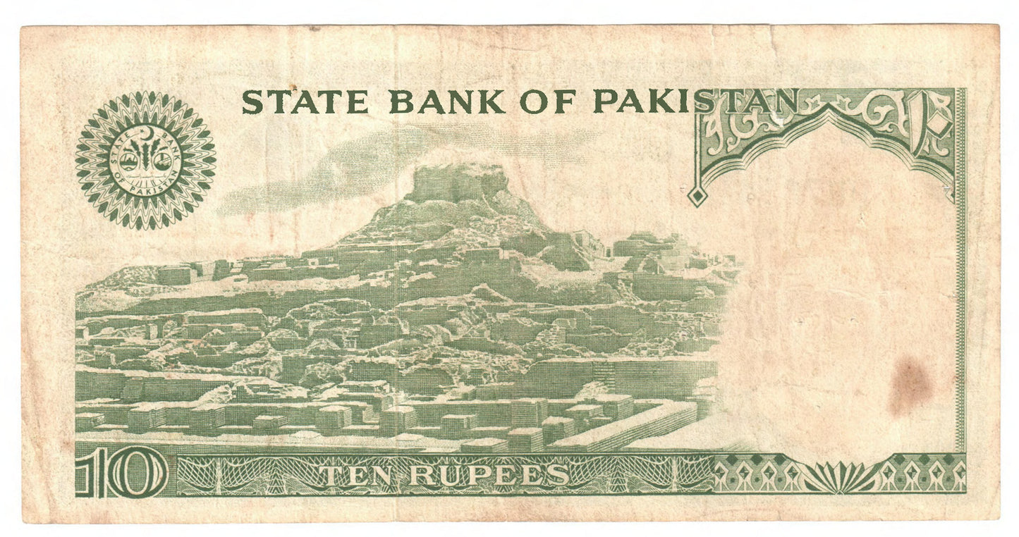 Pakistan 1977 10 Rupee Banknote P-29(2-2) s/n UU 765440 - Grades as Very Good