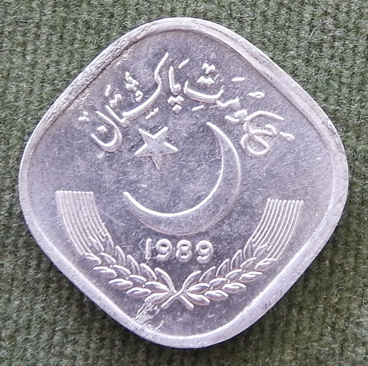 Pakistan 1989 5 Paisa Coin - Circulated