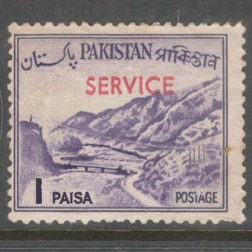 Pakistan 1963 -1970 1 Paisa Violet Local Motives Bengali Writing Redrawn Pakistan Postage Stamps of 1962-1965 Overprinted SERVICE - Perfin 14.0
