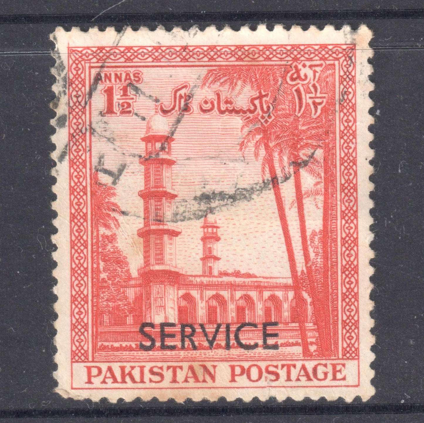 Pakistan 1957 - 1961 1 1/2 Annas Red 7th Anniversary of Independence Stamp Overprinted with Larger "SERVICE" - Perf:13.25x13