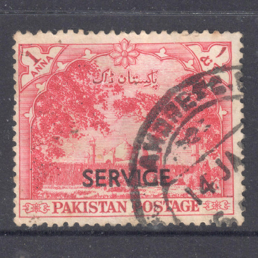 Pakistan 1957 - 1961 1 Anna 7th Anniversary of Independence Stamp - Pakistan Postage Stamps of 1954 Overprinted with Larger "SERVICE" - Perf:13.25x13