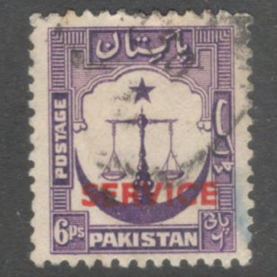 Pakistan 1948 - 1954 6 Paisa Blue Local Motifs Pakistan Postage Stamps of 1948 Overprinted SERVICE Stamp - Perfin 12.5