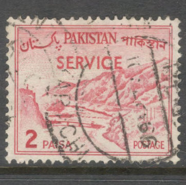 Pakistan 1963 -1970 2 Paisa Carmine Red Local Motives Bengali Writing Redrawn Pakistan Postage Stamps of 1962-1965 Overprinted SERVICE - Perfin 14.0