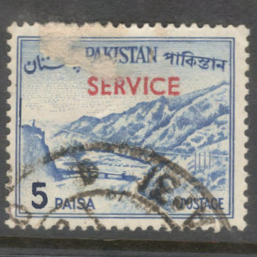 Pakistan 1963 -1970 5 Paisa Ultramarine Local Motives Bengali Writing Redrawn Pakistan Postage Stamps of 1962-1965 Overprinted SERVICE - Perfin 14.0