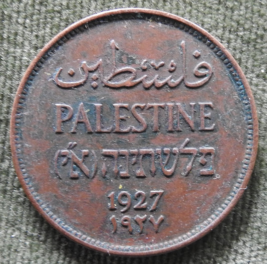 Palestine 1927 2 Mils Coin - Circulated