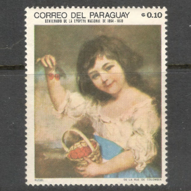 Paraguay 1968 0.10 Guarani Multicoloured Children in Paintings Stamp - Perfin: 14.25x13.75