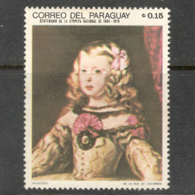 Paraguay 1968 0.15 Guarani Multicoloured Children in Paintings Stamp - Perfin: 14.25x13.75