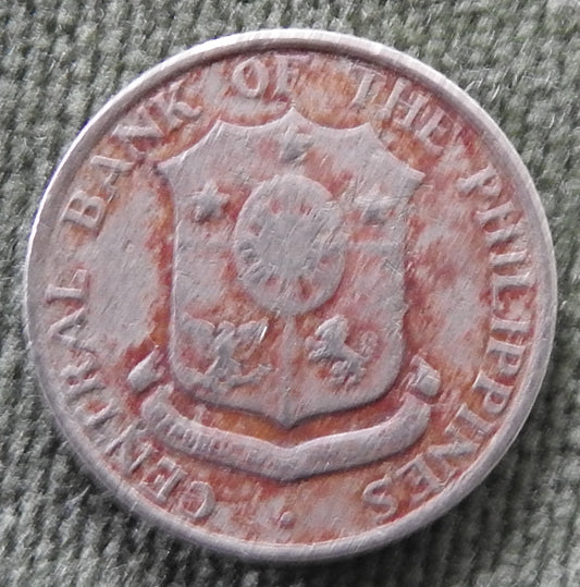 Philippines 1963 5 Centavo Coin - Circulated