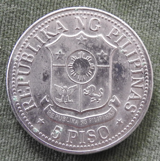 Philippines 1975 5 Piso Ferdinand E. Marcos Coin
