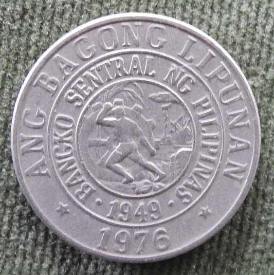 Philippines 1976 25 Sentimos Juan Luna Coin