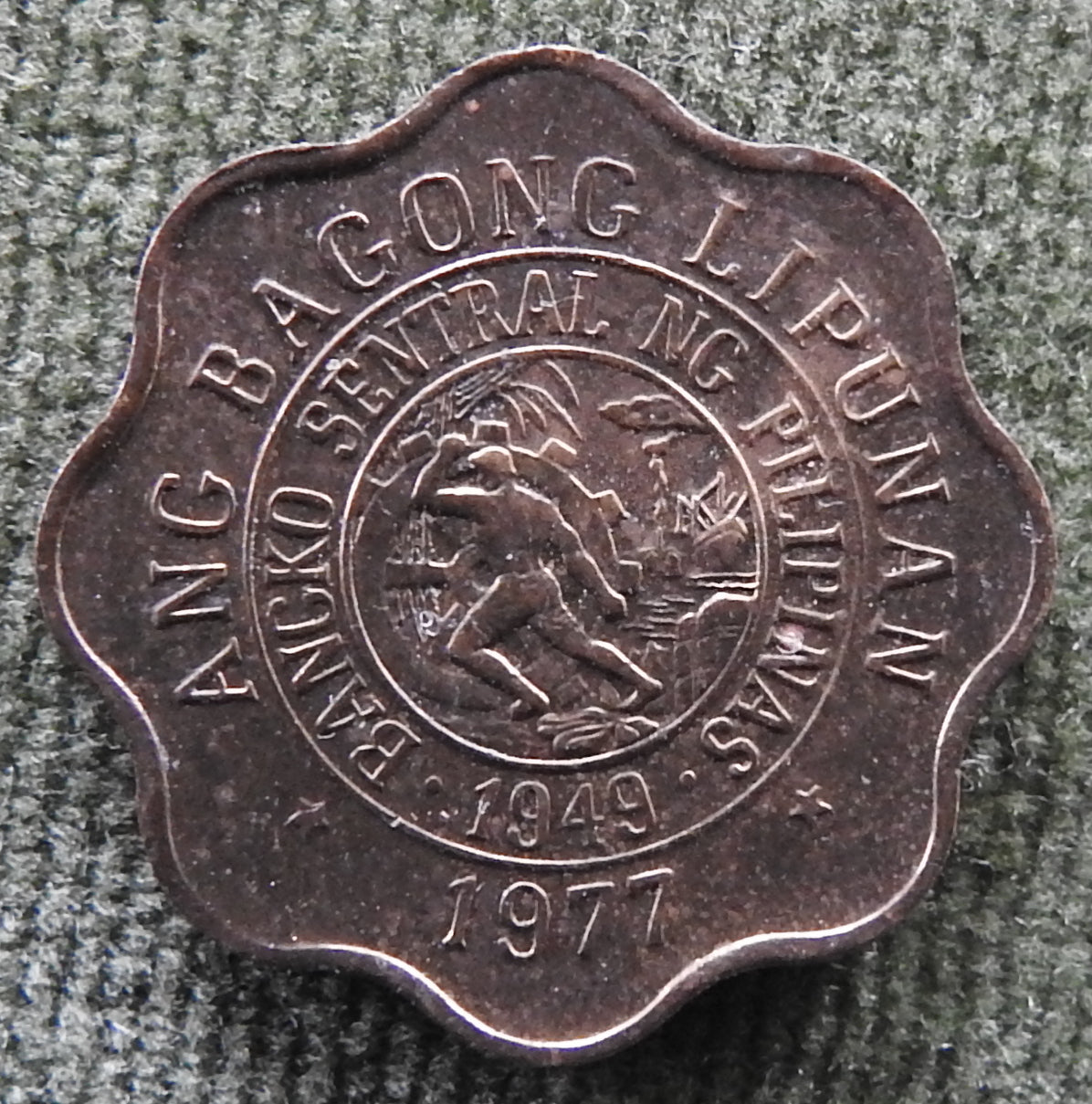 Philippines 1977 5 Sentimo Melchora Aquino Coin