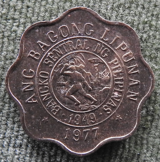 Philippines 1977 5 Sentimo Melchora Aquino Coin