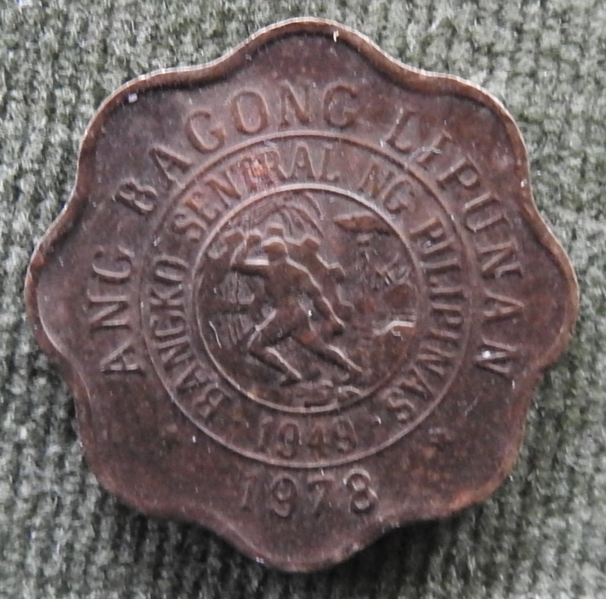 Philippines 1978 5 Sentimo Melchora Aquino Coin