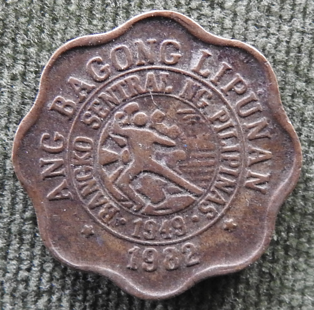 Philippines 1982 5 Sentimo Melchora Aquino Coin