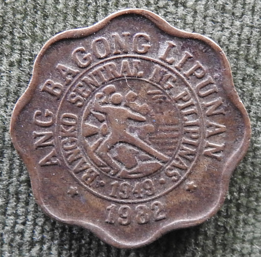 Philippines 1982 5 Sentimo Melchora Aquino Coin