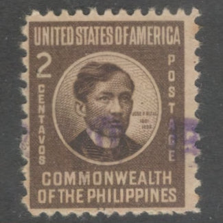 Philippines 1946 2 Centavo Sepia Jose Rizal Stamp - Perfin: 11.0x10.5