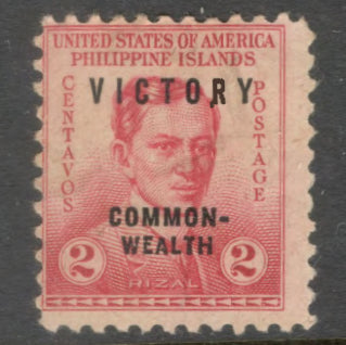Philippines 1945 2 Centavo Multicoloured Jose Rizel Victory Issue Issues of 1936 and 1937 Overprinted VICTORY Stamp - Perfin: 11.0
