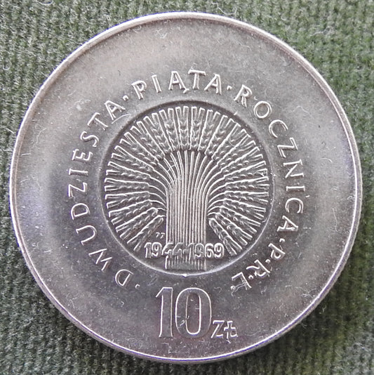 Poland 1969 10 Zlotys 25 Years of People's Republic of Poland Coin - Circulated