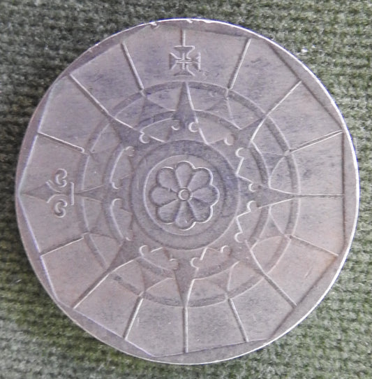 Portugal 1989 20 Escudos Nautical Compass Coin
