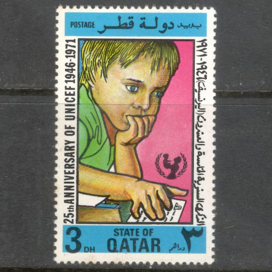 Qatar 1971 3 Dirham Multicoloured 25th Anniversary of UNICEF Stamp - Perf: 14.0