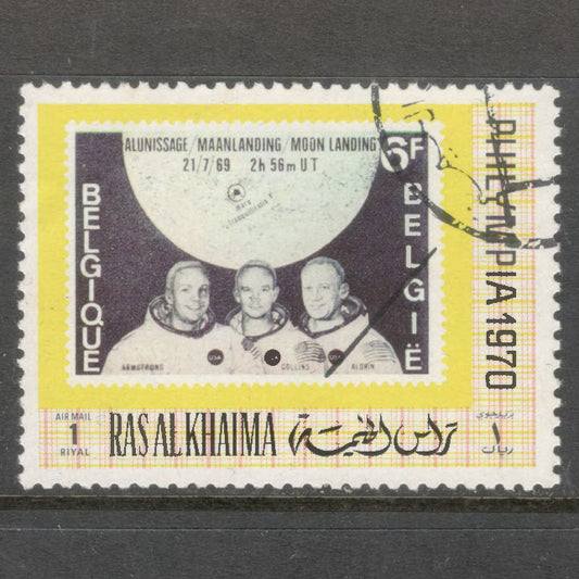 Ras Al Khaima 1970 1 Riyal Multicoloured International Stamp Exhibition "PHILYMPIA '70" London England Stamp - Perfin: 11.0