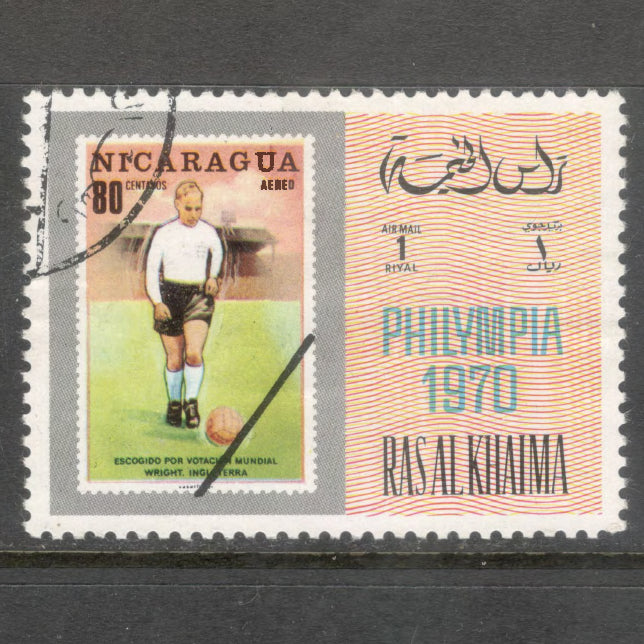 Ras Al Khaima 1970 1 Riyal Multicoloured International Stamp Exhibition "PHILYMPIA '70" London England Stamp - Perfin: 11.0