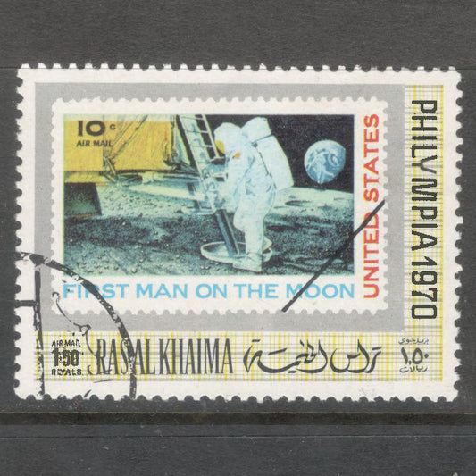 Ras Al Khaima 1970 1 .5 Riyals Multicoloured International Stamp Exhibition "PHILYMPIA '70" London England Stamp - Perfin: 11.0
