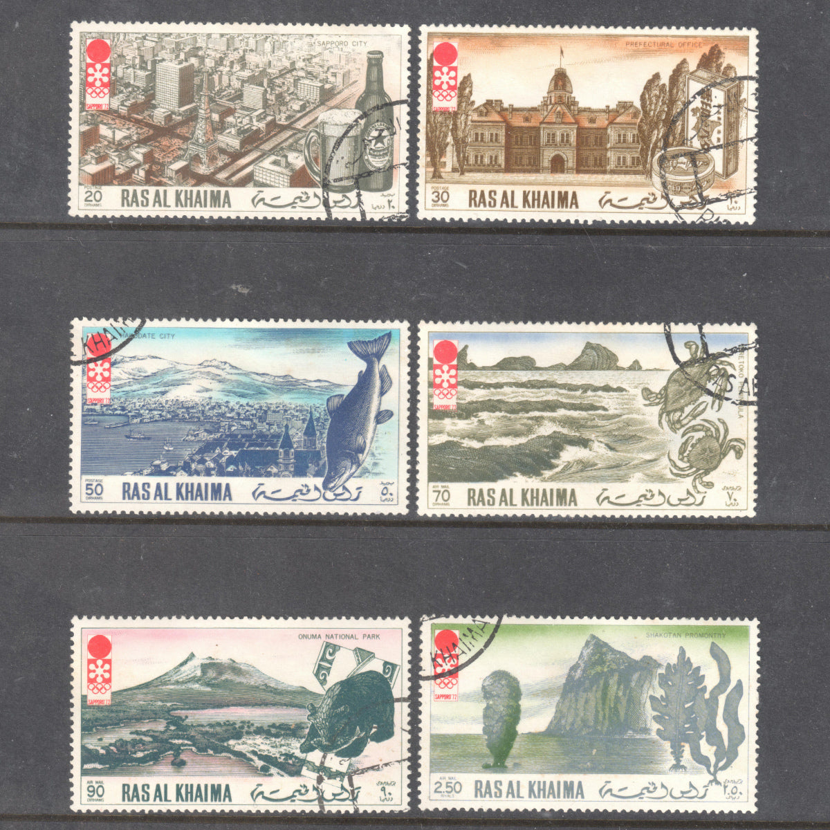 UAE Ras Al Khaima 1972 Airmail Winter Olympic Games Sapporo Japan Stamp Group of 6 - Perfin:13