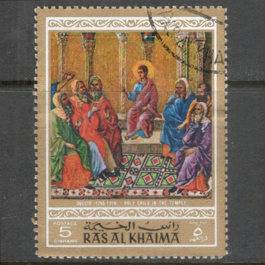 Ras Al Khaima 1970 5 Dirhams Multicoloured Life of Jesus Christ Stamp - Perfin: 13.0