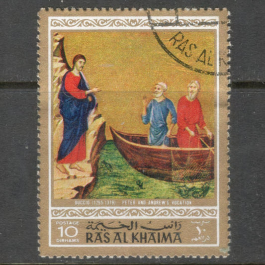 Ras Al Khaima 1970 10 Dirhams Multicoloured Life of Jesus Christ Stamp - Perfin: 13.0
