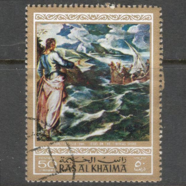 Ras Al Khaima 1970 50 Dirhams Multicoloured Life of Jesus Christ Stamp - Perfin: 13.0