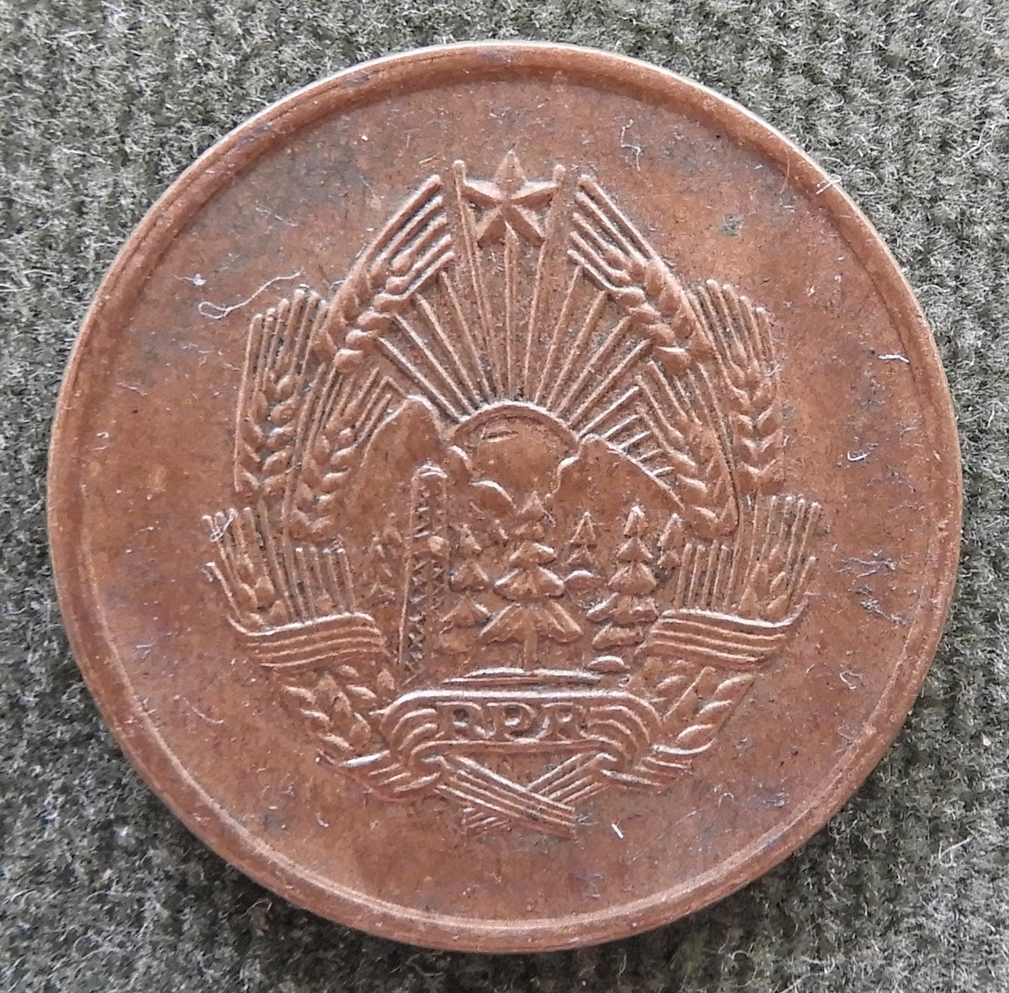 Romania 1956 S Bani Coin National Coat of Arms