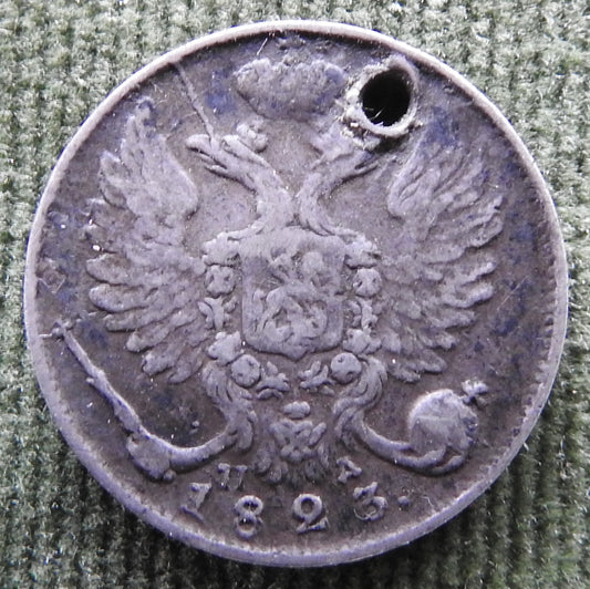 Russian Empire 1823 10 Kopeks Coin Alexander I