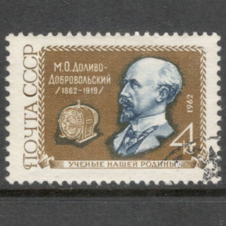 Russia 1962 4 Kopek Multicoloured 100th Anniversary of the Birth of M.O.Dolivo-Dobrovolsky Stamp - Perfin: 12.0x11.5