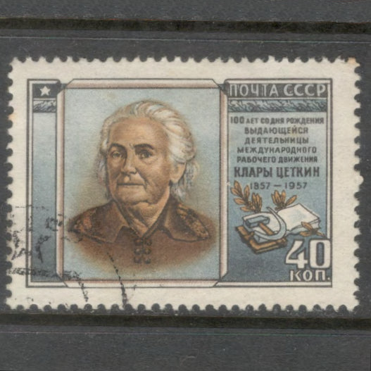 Russia 1957 40 Kopek Multicoloured 100th Anniversary of the Birth of Clara Zetkin Stamp - Perfin: 12.25x12.0