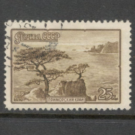 Russia 1959 25 Kopek Greyish Brown Nature of the USSR Far Eastern Region Stamp - Perfin: 12.25