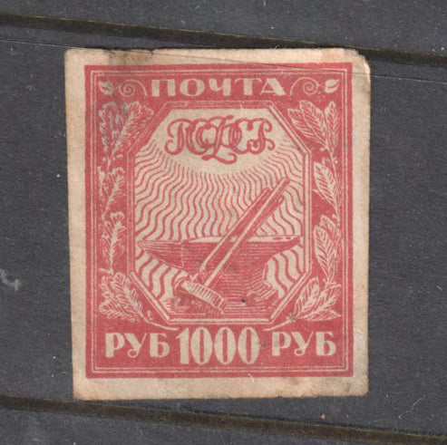 Russia 1921 1000 Rubles Scarlet Stamp - Good Used - SG215