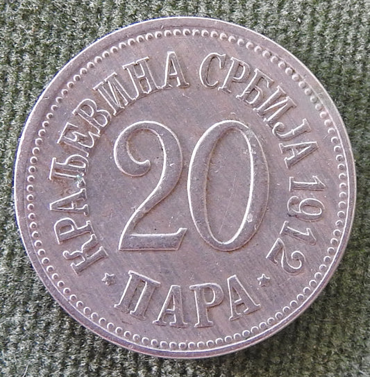 Serbia 1912 20 Para King Peter I Coin