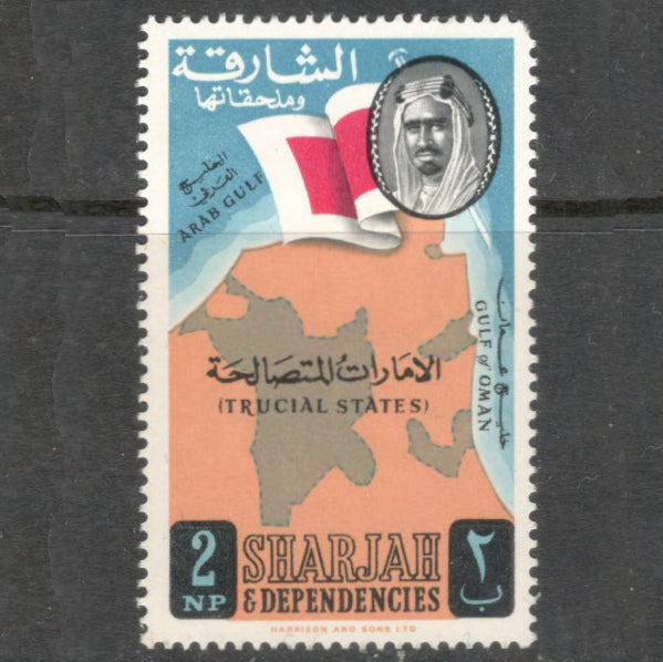 Sharjah 1963 2 NP Naye Paise Multicoloured National Symbols Stamp - Perfin: 15.0x14.0