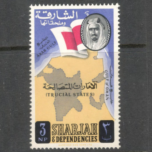 Sharjah 1963 3 NP Naye Paise Multicoloured National Symbols Stamp - Perfin: 15.0x14.0