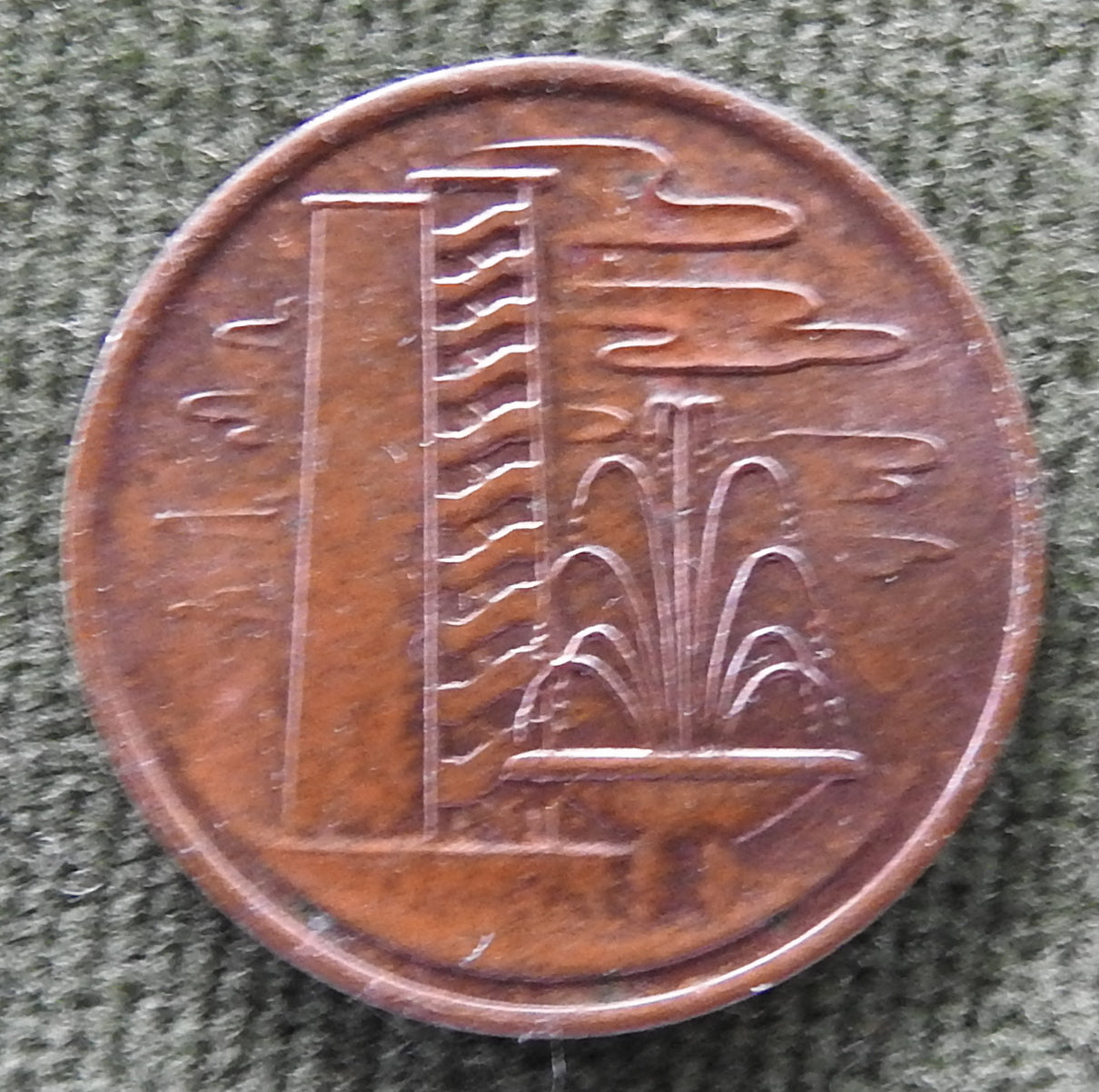 Singapore 1967 1 Cent Coin Highrise Flat Block