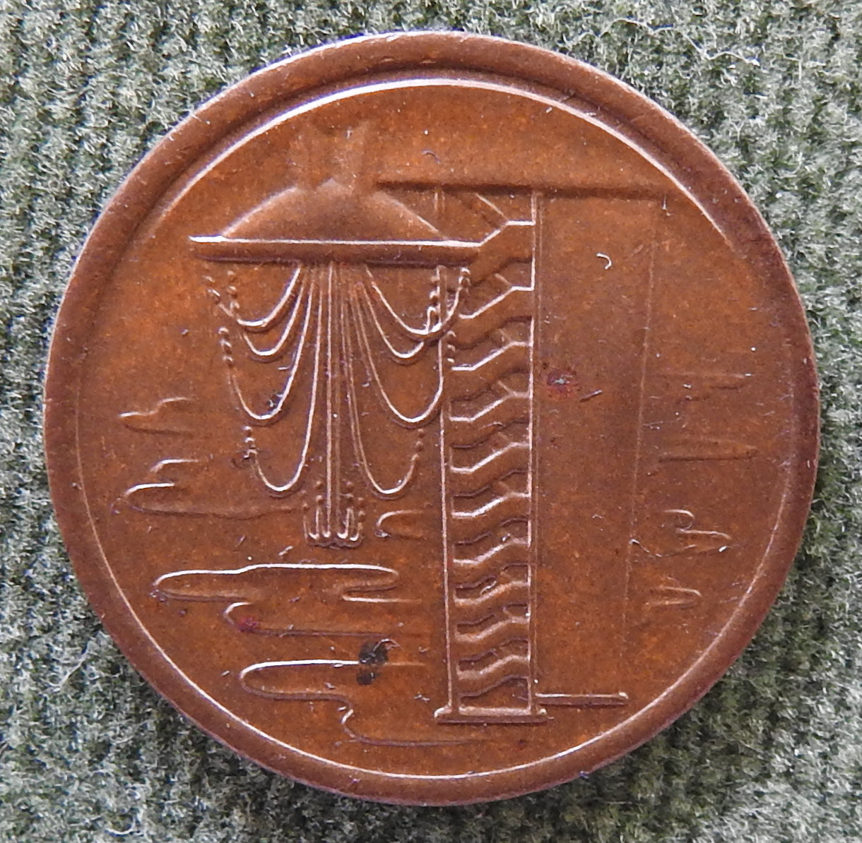 Singapore 1975 1 Cent Coin