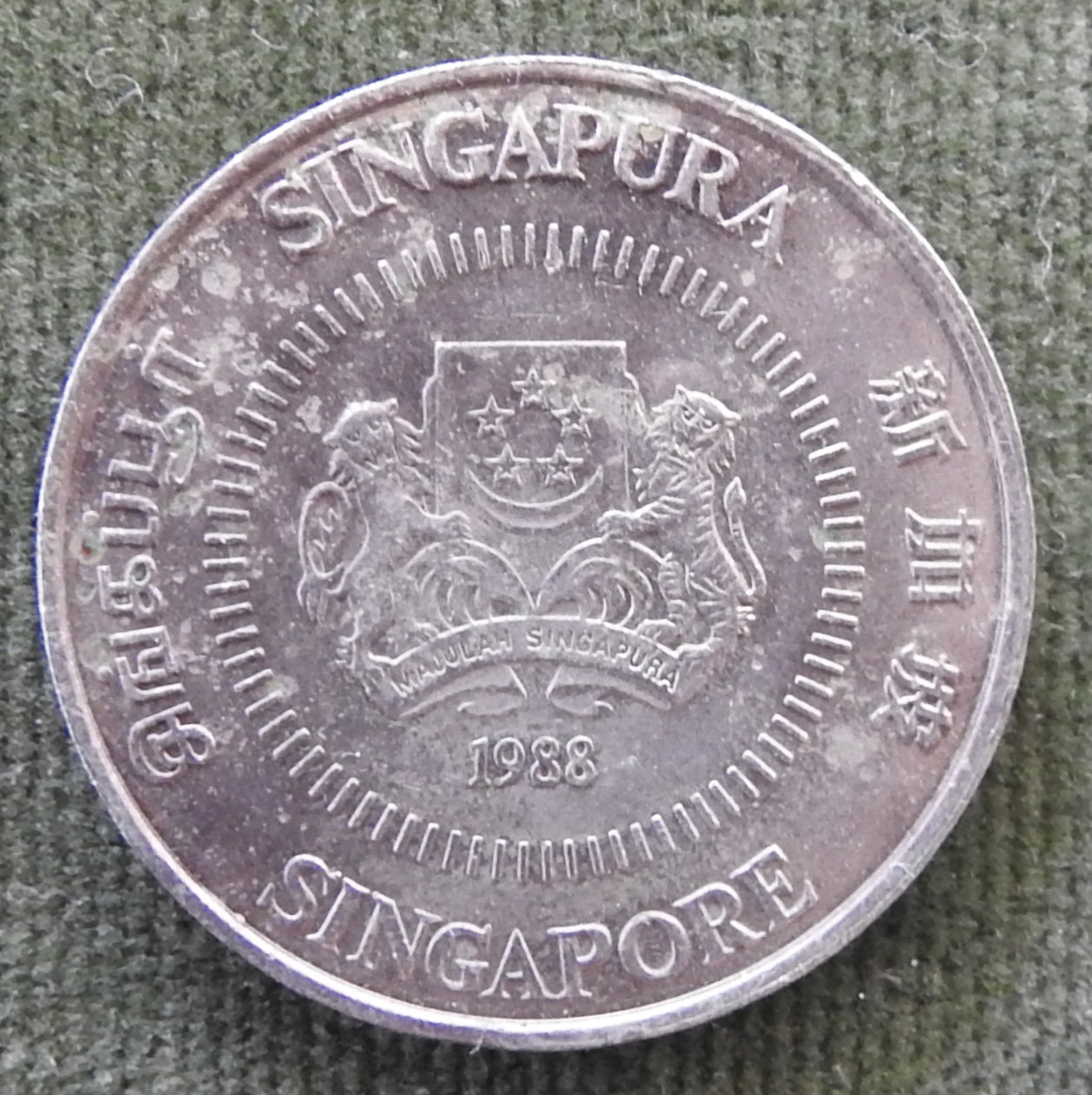 Singapore 1988 50 Cent Coin